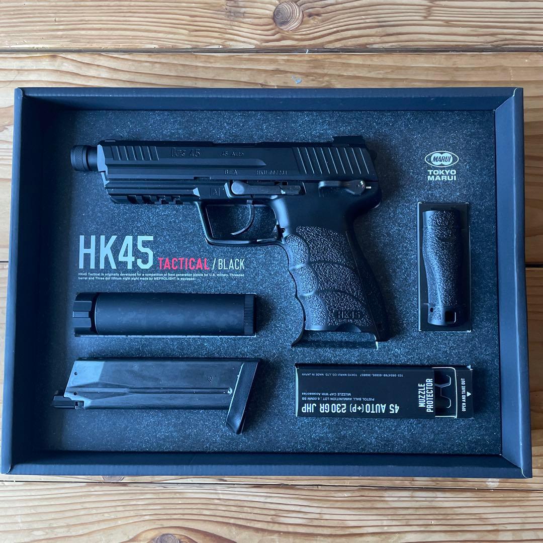 HK45 Tactical ブラック ガスガン