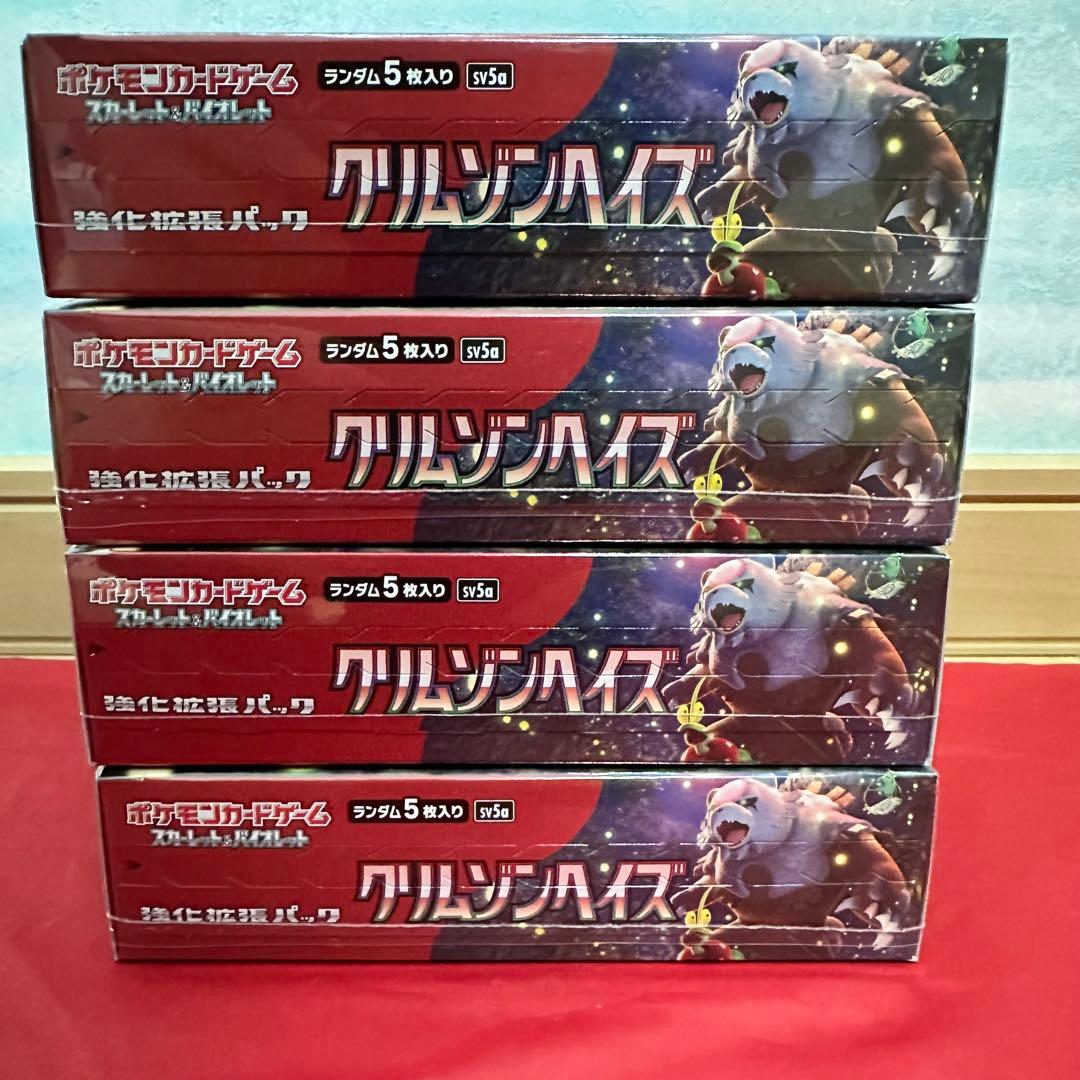 クリムゾンヘイズ シュリンク付き 4 box 新品 未開封
