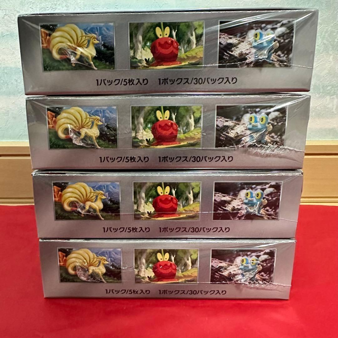 クリムゾンヘイズ シュリンク付き 4 box 新品 未開封