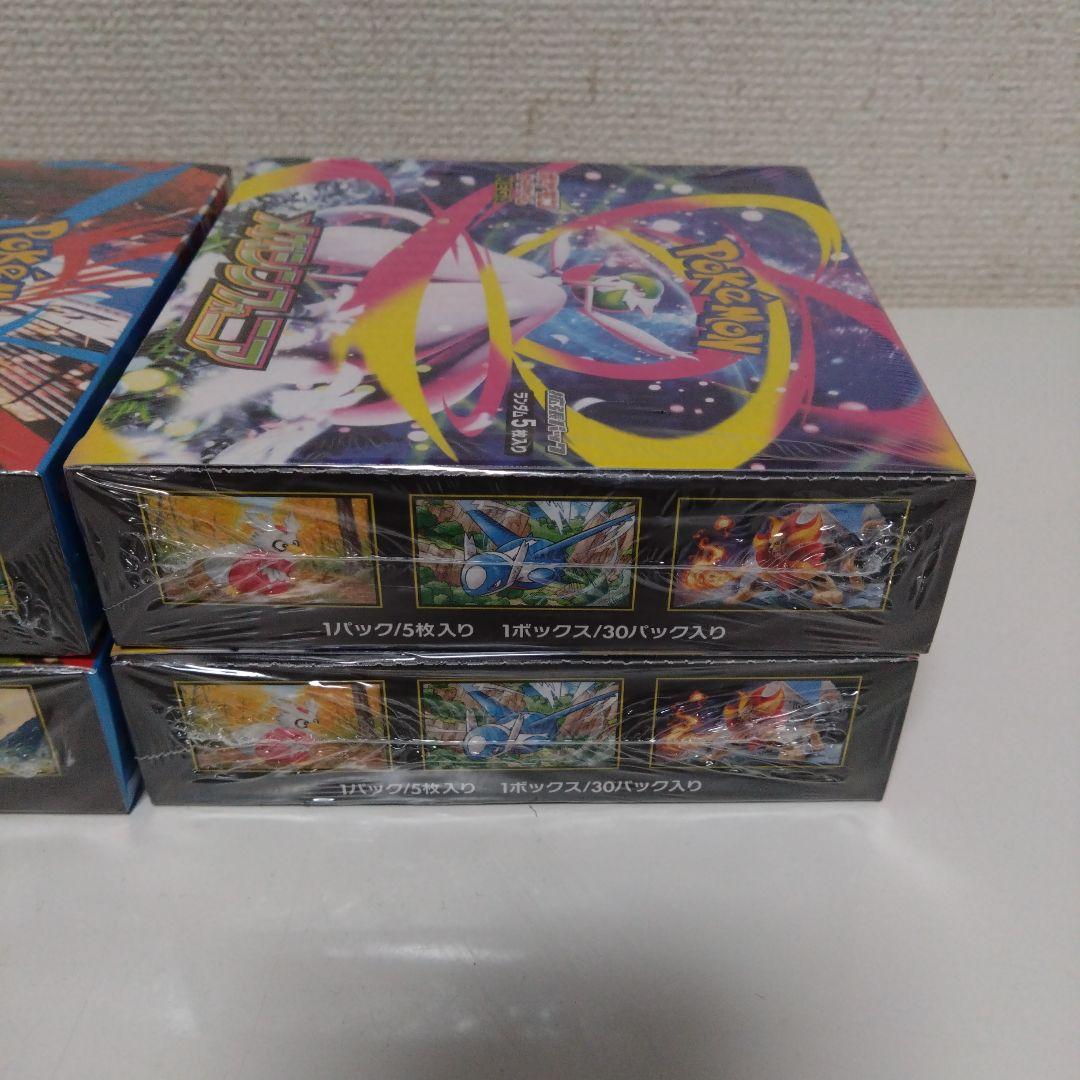 未開封シュリンク付き インフェルノX 5個セット