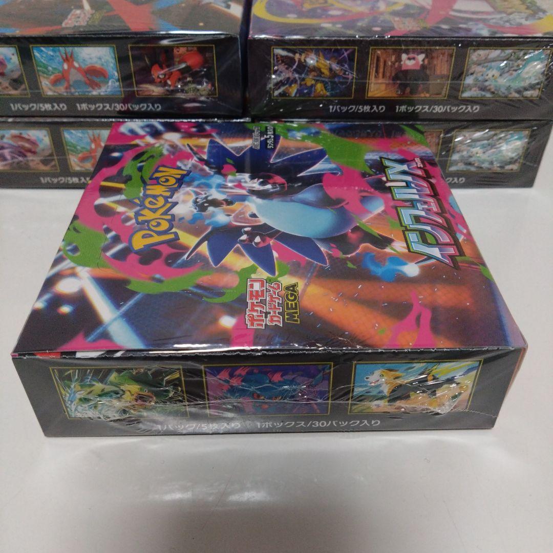 未開封シュリンク付き インフェルノX 5個セット