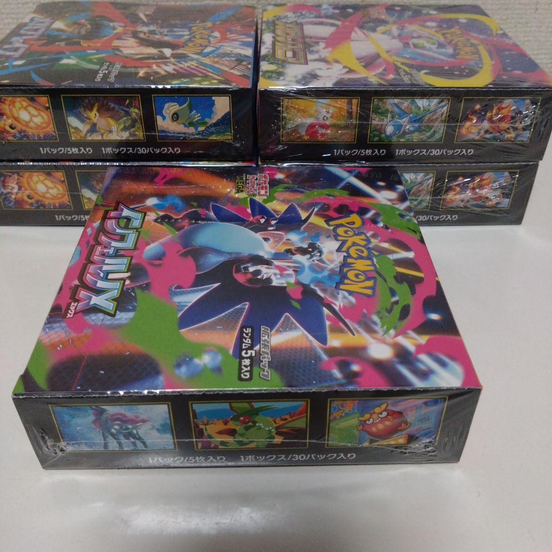 未開封シュリンク付き インフェルノX 5個セット