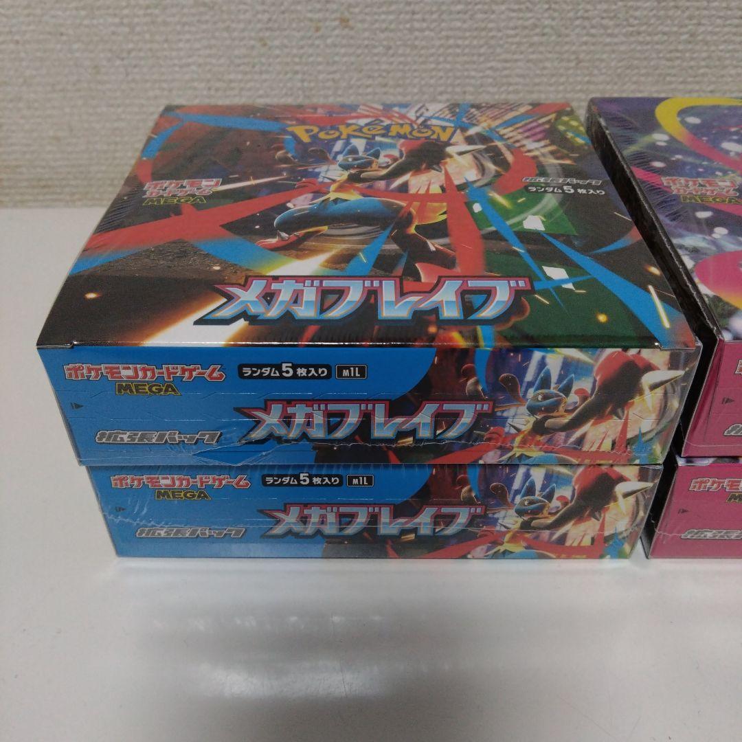 未開封シュリンク付き インフェルノX 5個セット