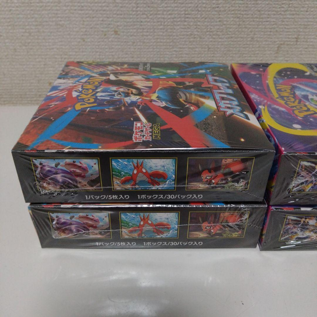 未開封シュリンク付き インフェルノX 5個セット