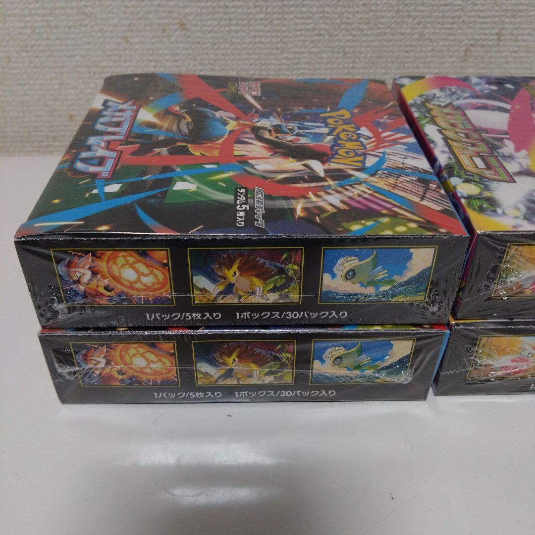 未開封シュリンク付き インフェルノX 5個セット