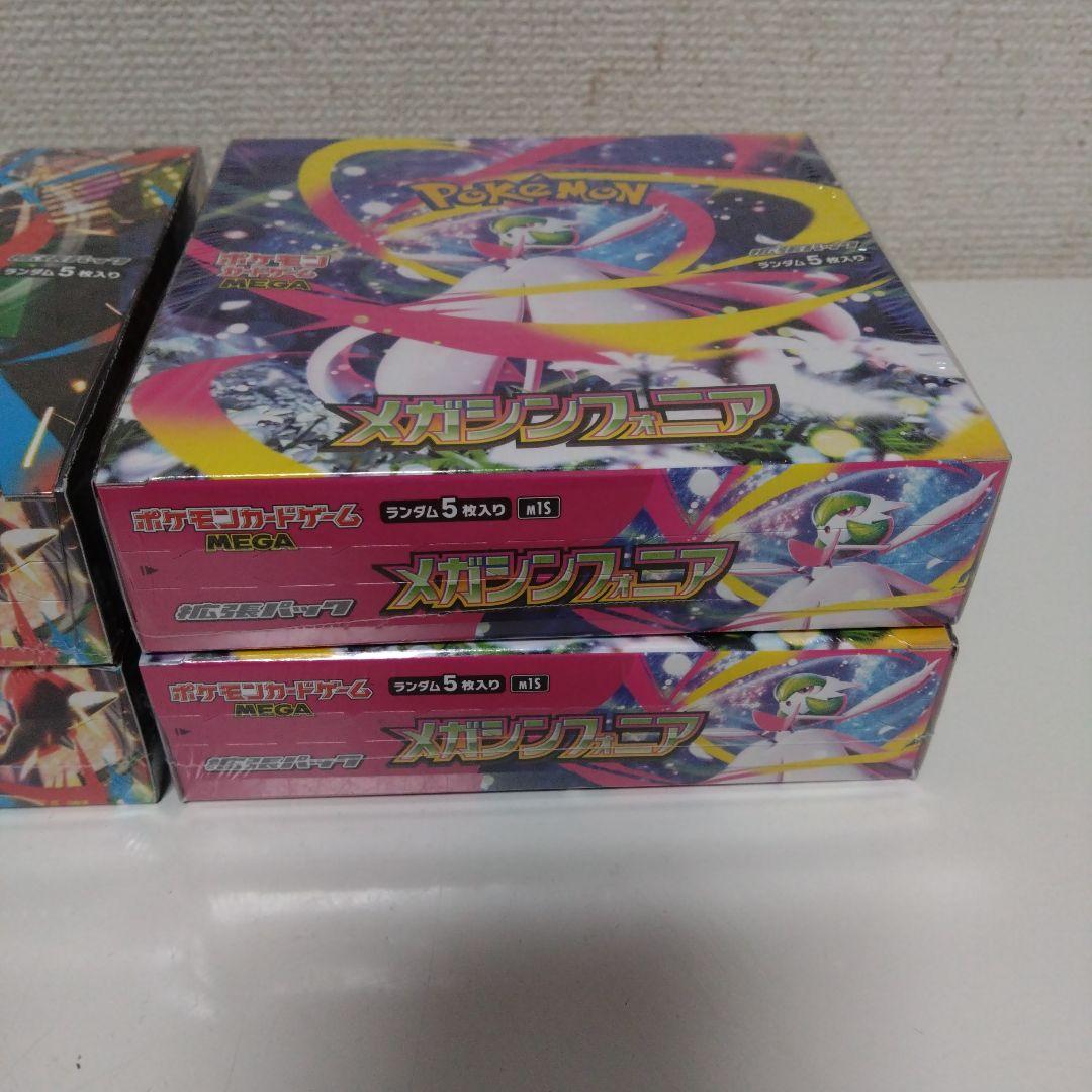 未開封シュリンク付き インフェルノX 5個セット