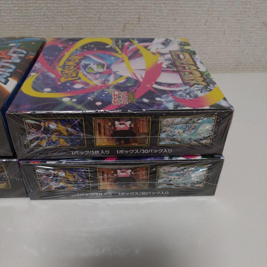 未開封シュリンク付き インフェルノX 5個セット