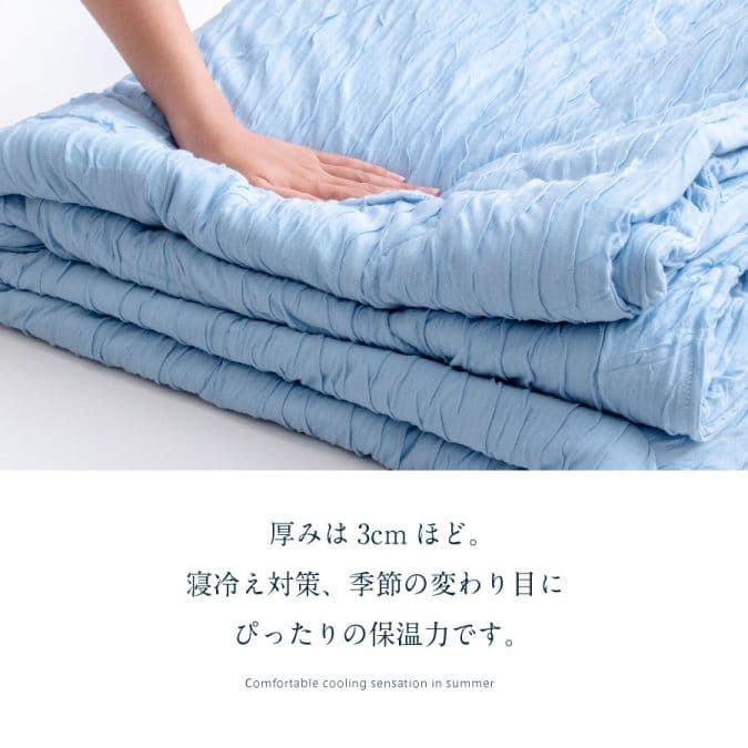 ☆ふあとろ冷感キルトケット　シングル　１４０×１９０ｃｍ　ブルー