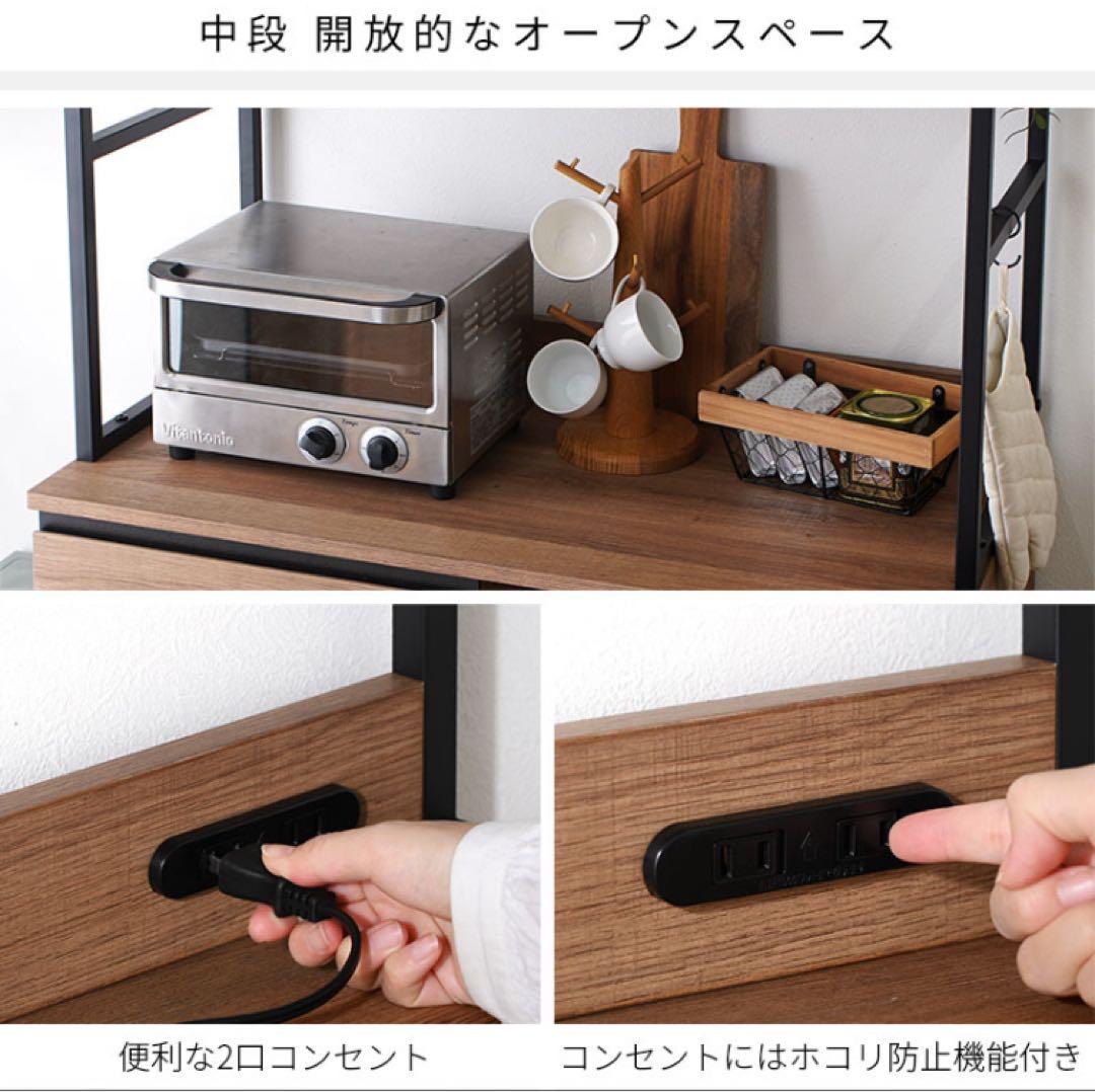 ※直接引取※ 食器棚　キッチンラック