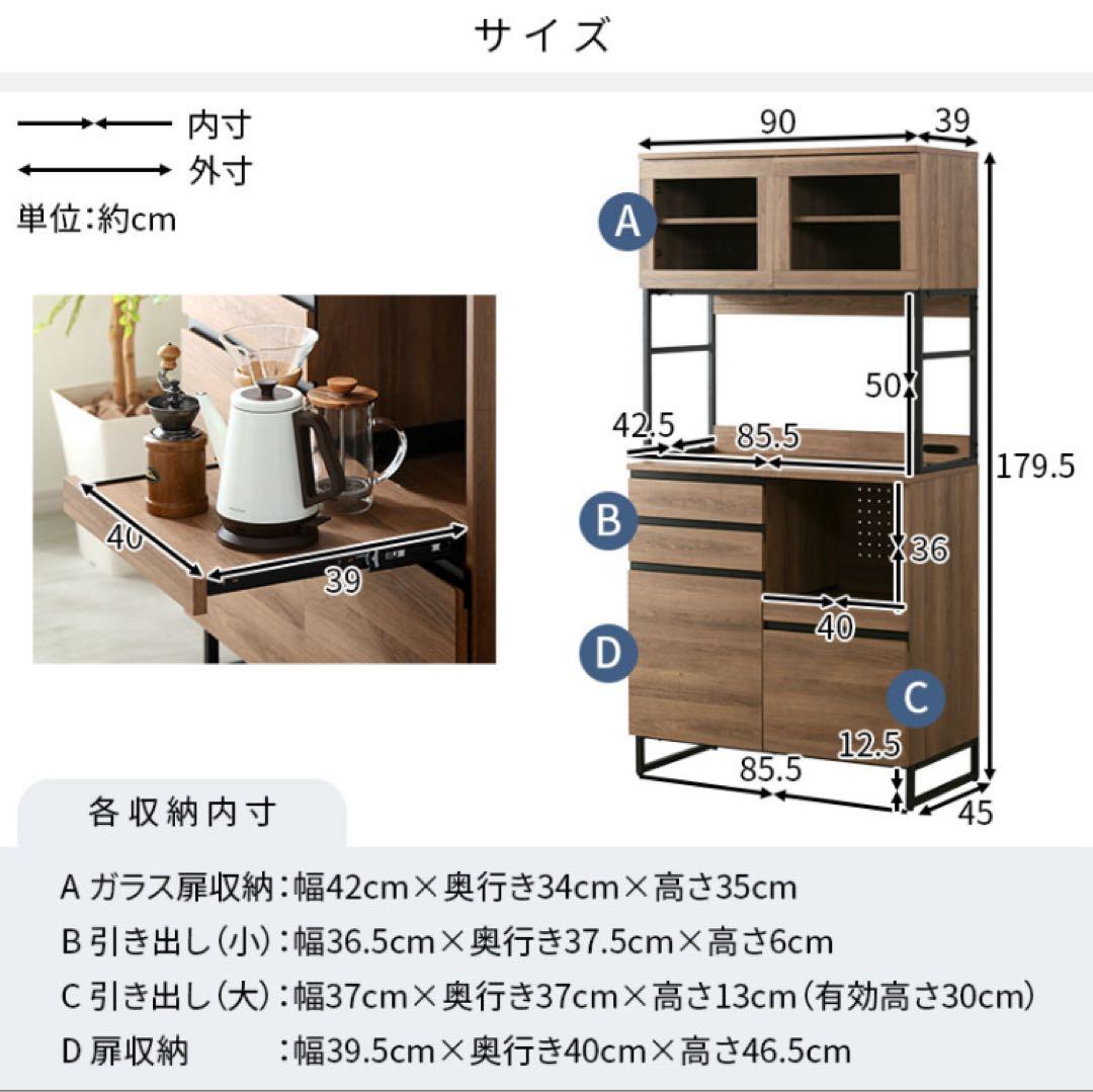 ※直接引取※ 食器棚　キッチンラック