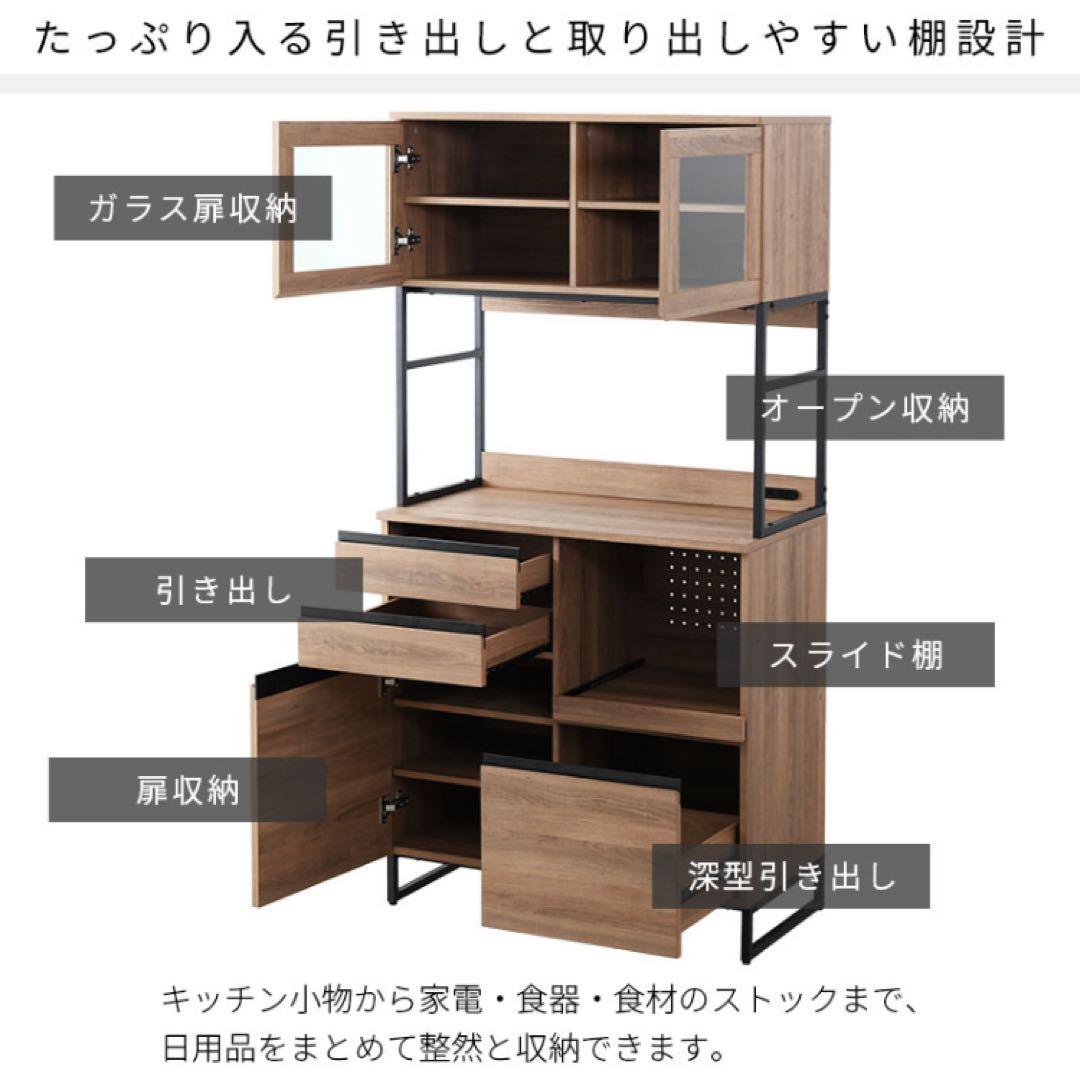 ※直接引取※ 食器棚　キッチンラック