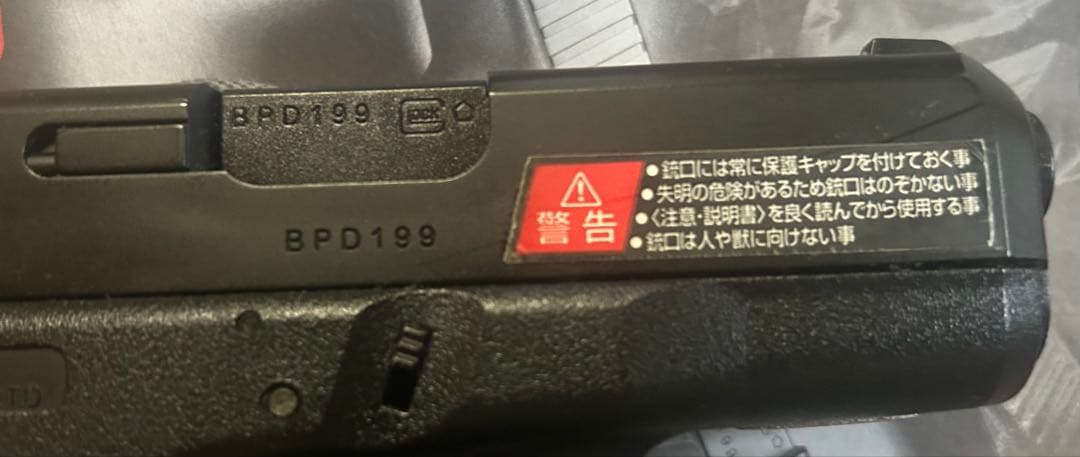 GLOCK 26 ガスガン スライド 動作良好 !!