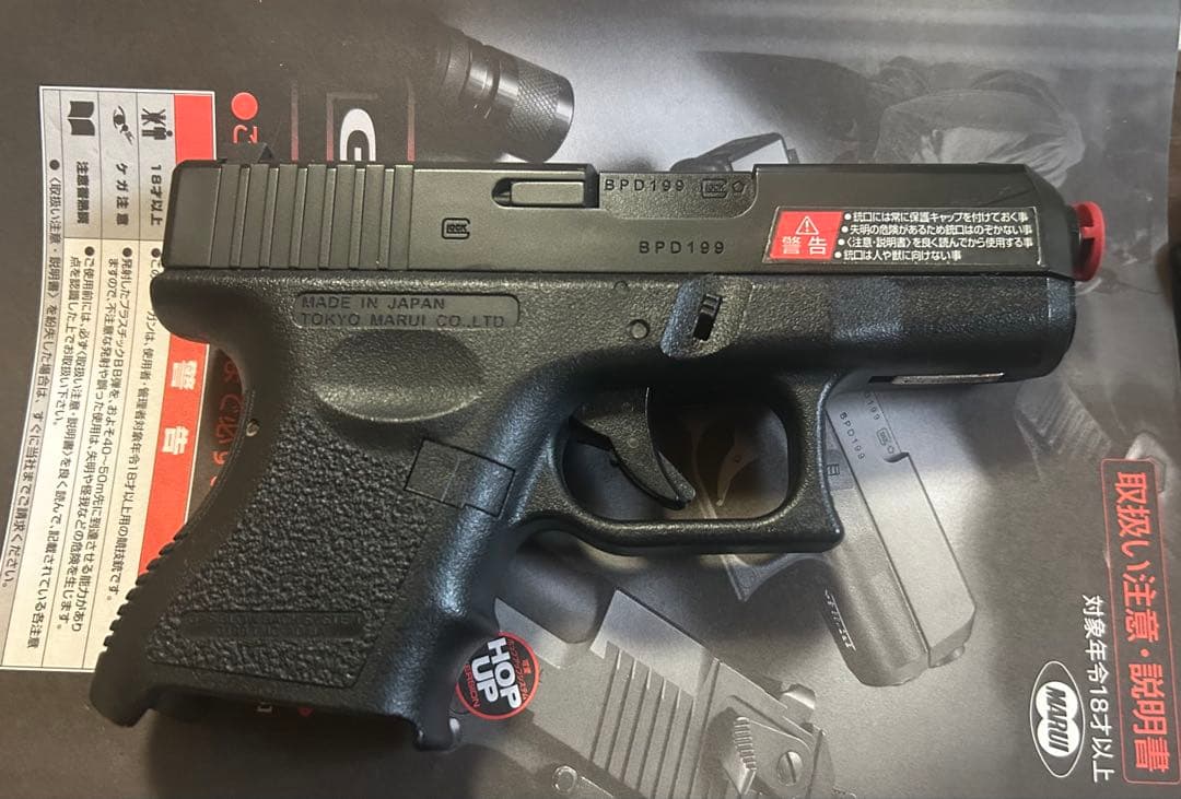 GLOCK 26 ガスガン スライド 動作良好 !!
