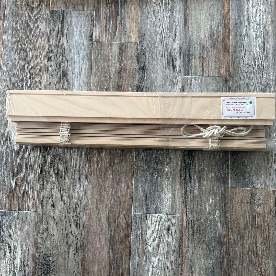 木製ブラインド ニチベイ クレール