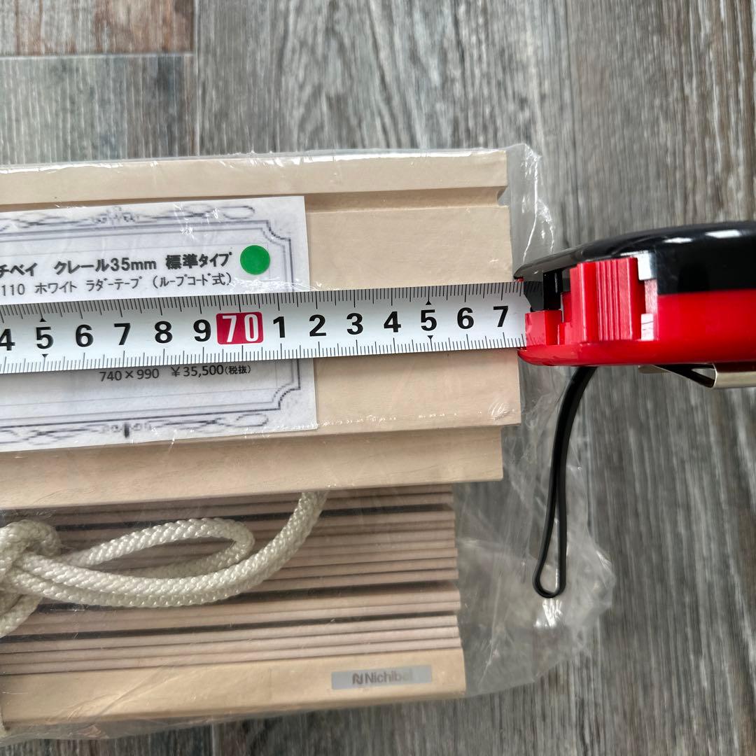 木製ブラインド ニチベイ クレール