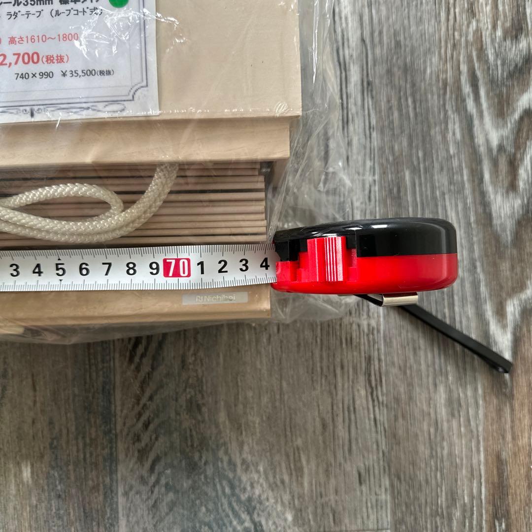 木製ブラインド ニチベイ クレール