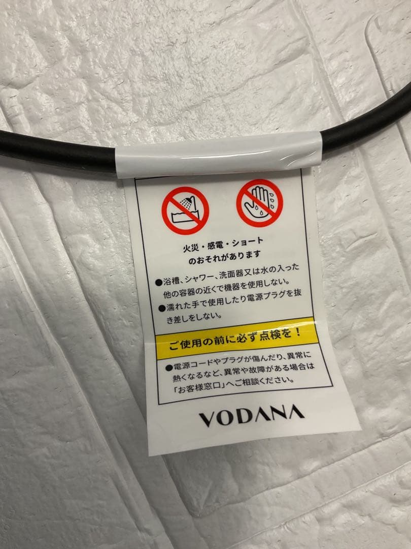 【正規品】vodanaウェーブアイロン　美品　中古品　32mm