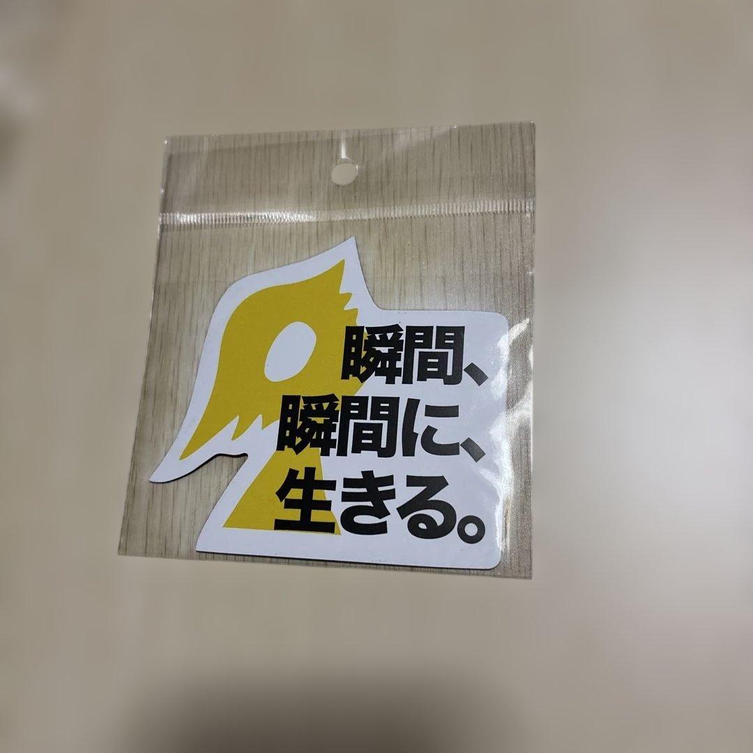 新品未開封　岡本太郎　名言マグネット￼