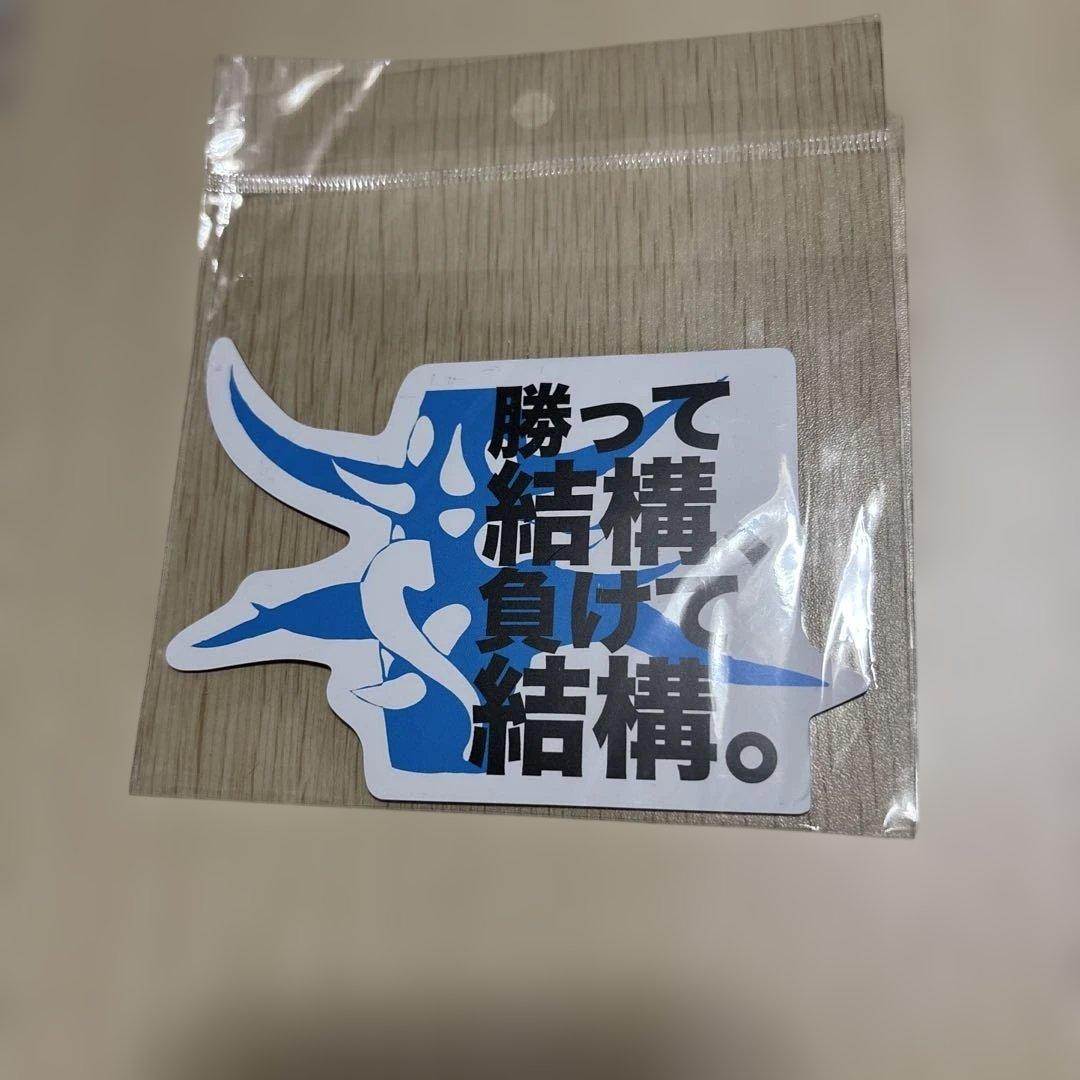 新品未開封　岡本太郎　名言マグネット￼