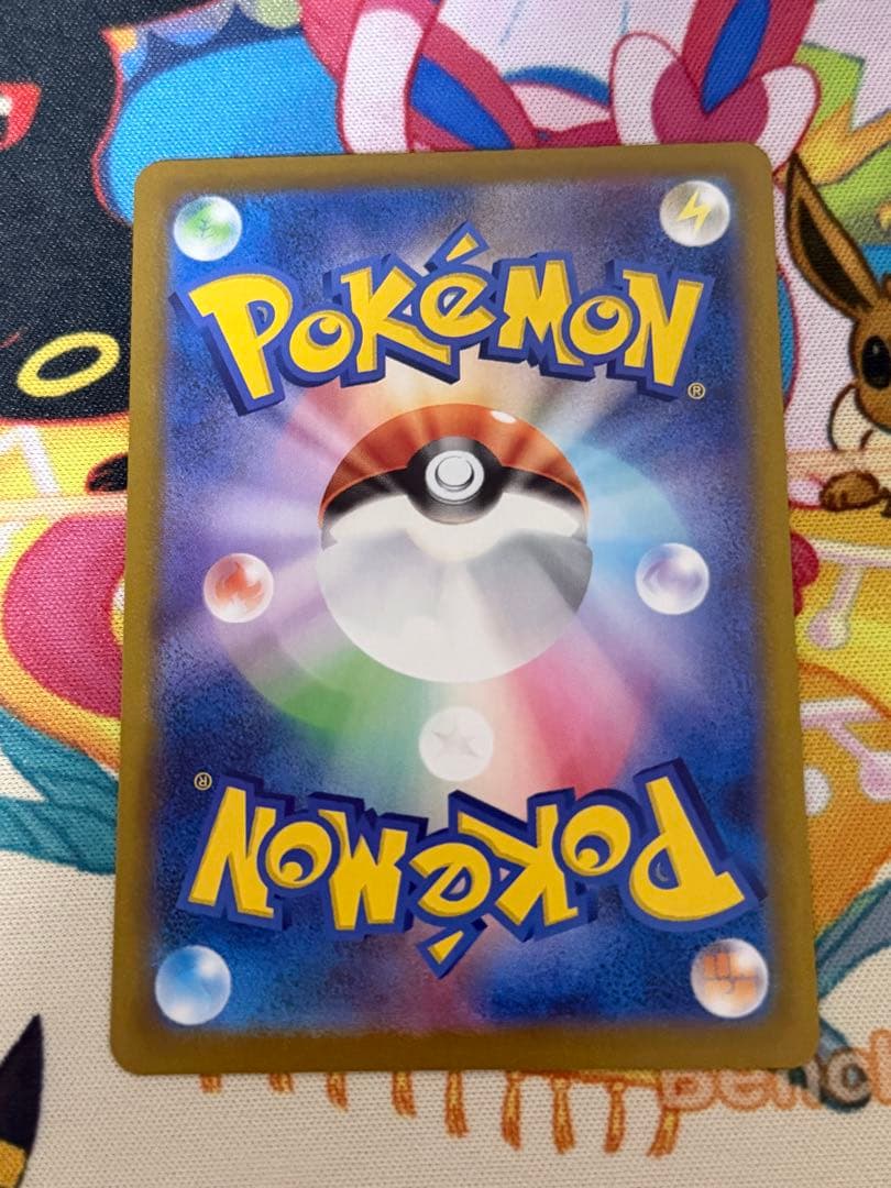 状態Aフクオカのピカチュウ