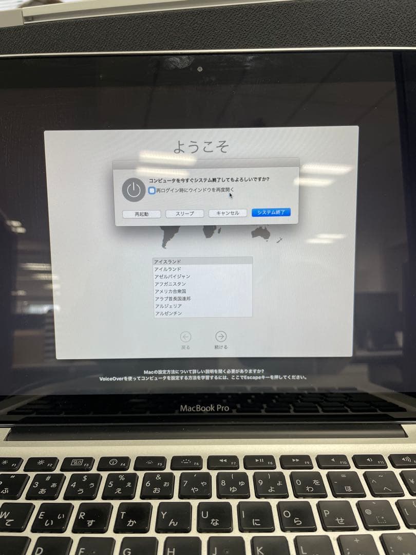 【箱・充電器付】MacBook Pro 13インチ Mid 2010