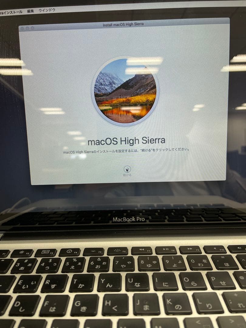 【箱・充電器付】MacBook Pro 13インチ Mid 2010