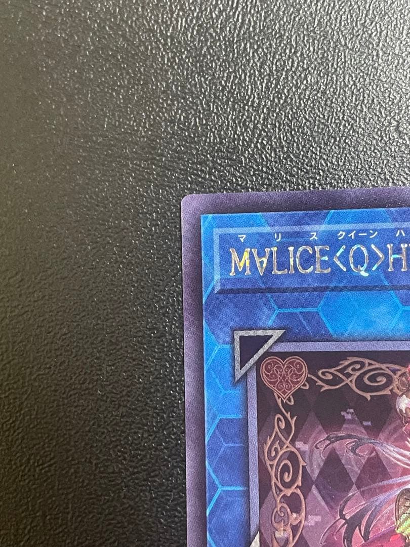 マリス クイーン ハーツオブクリプター ロゴ入り　シークレット　シク