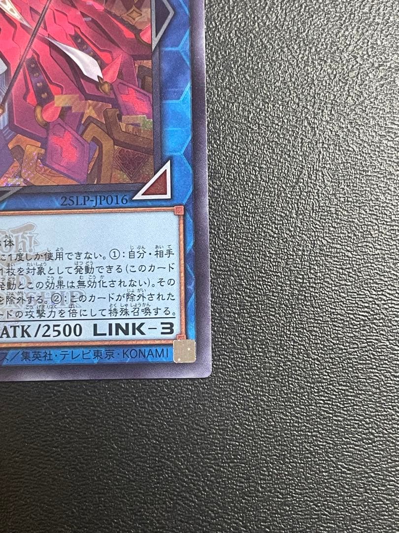 マリス クイーン ハーツオブクリプター ロゴ入り　シークレット　シク