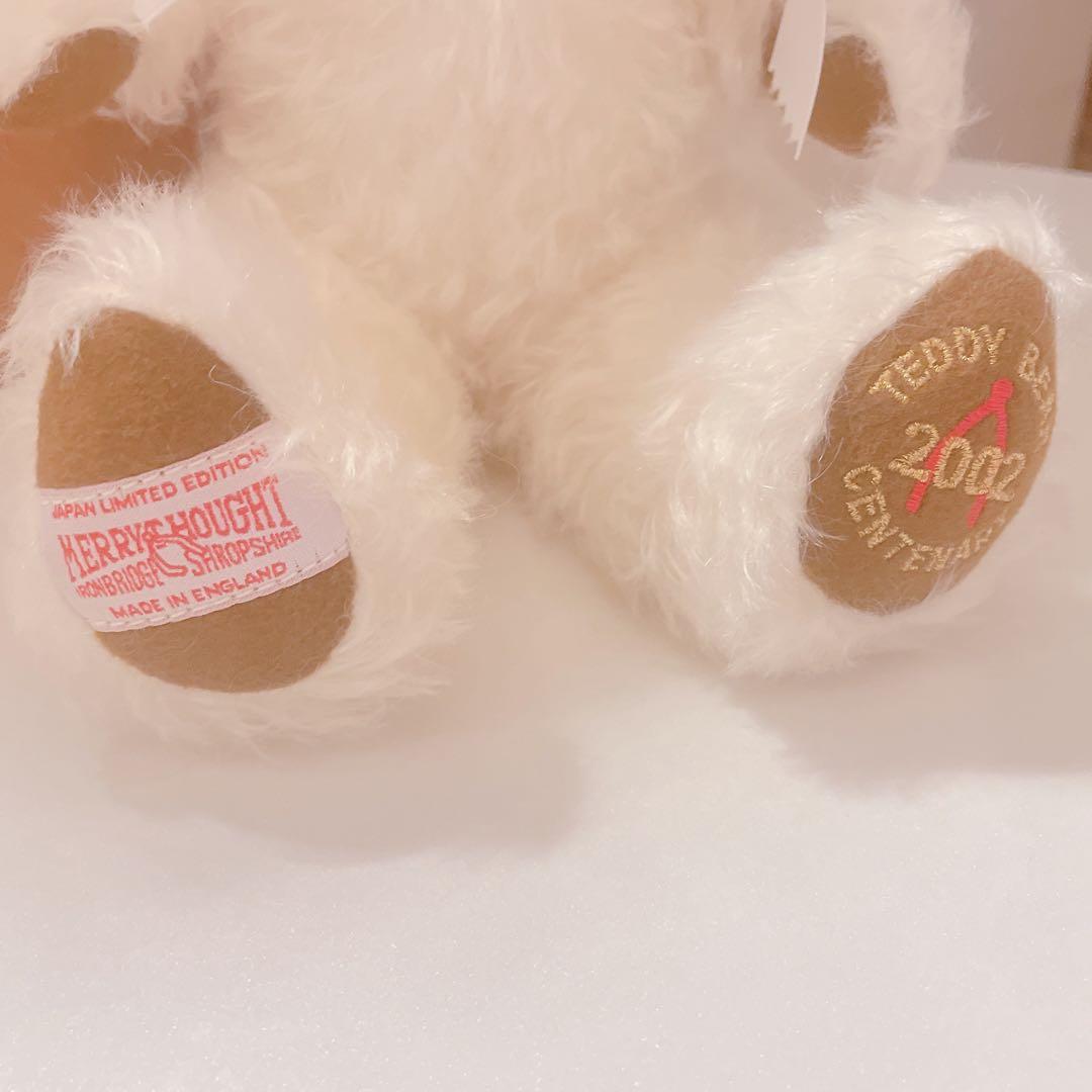 メリーソート 2002年限定 ホワイトファ一ぬいぐるみ