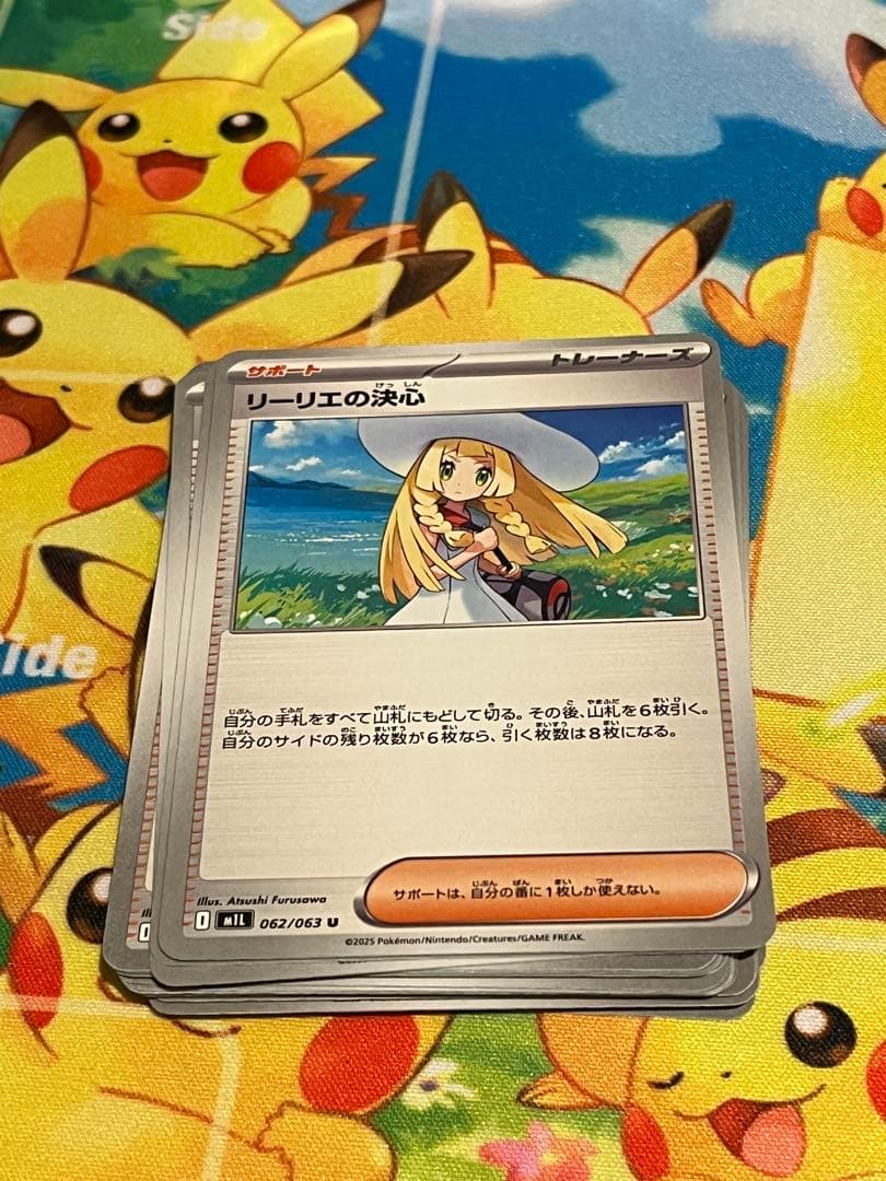 ポケモンカードバラ売り可⭕️