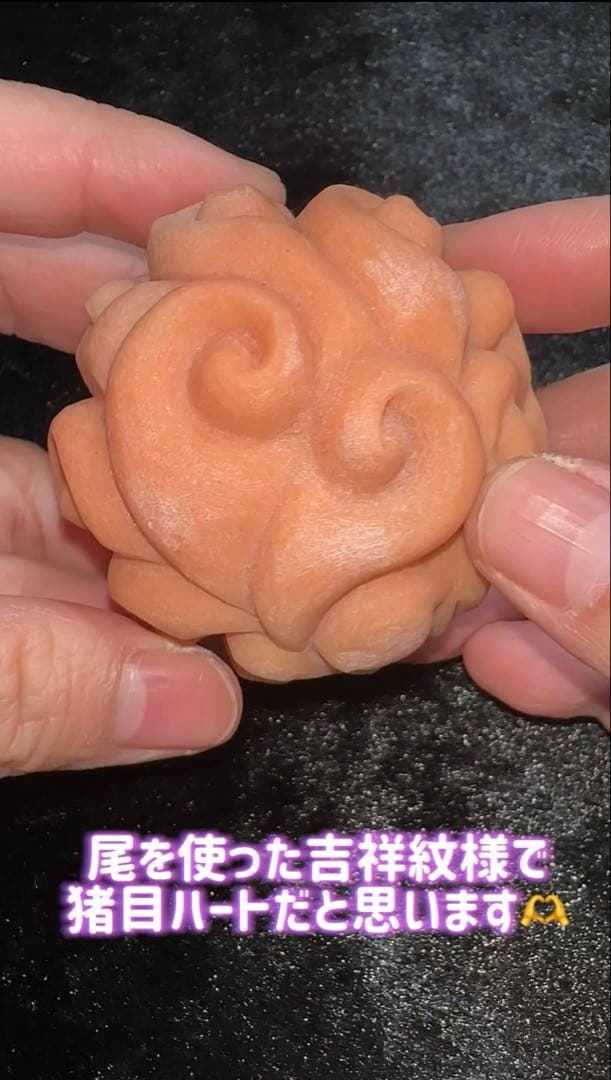 手彫り彫刻 九尾狐番い 脂玉 吉祥紋様 縁起物 如意回紋 猪目ハート スフィア