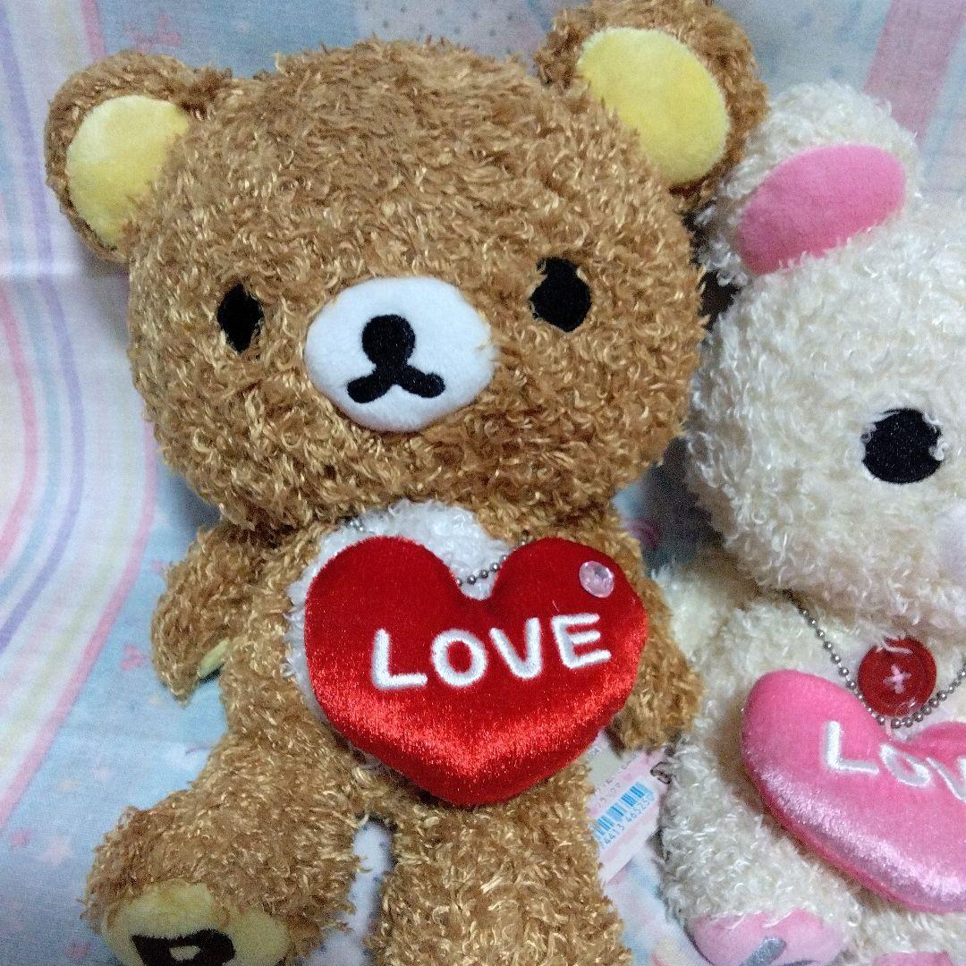 しあわせリラックマ、コリラックマぬいぐるみセット（LOVEハート付き）