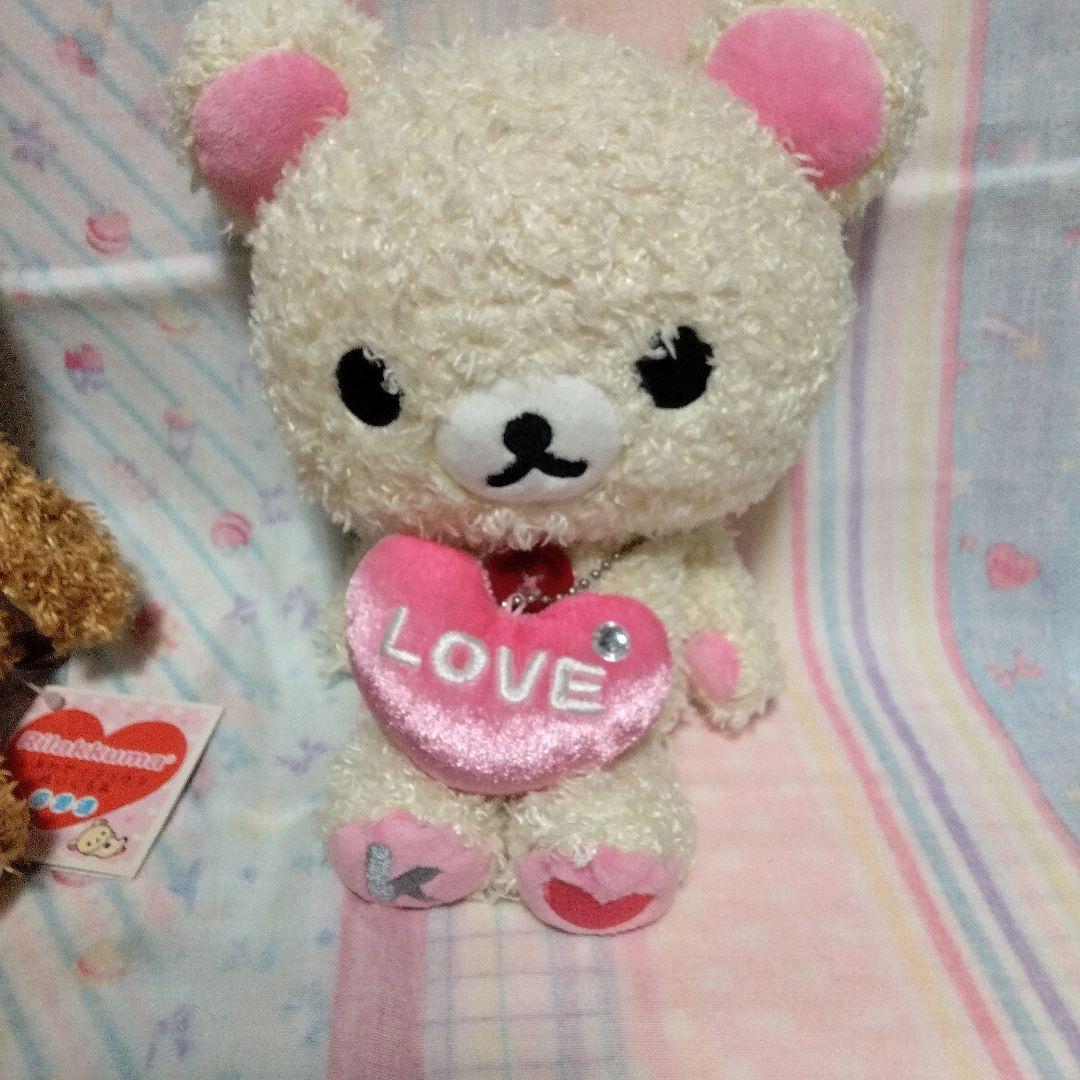 しあわせリラックマ、コリラックマぬいぐるみセット（LOVEハート付き）