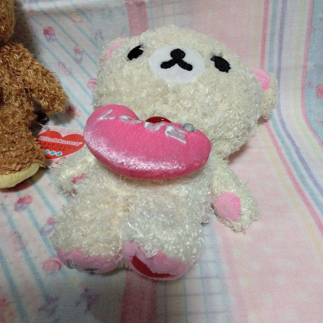 しあわせリラックマ、コリラックマぬいぐるみセット（LOVEハート付き）