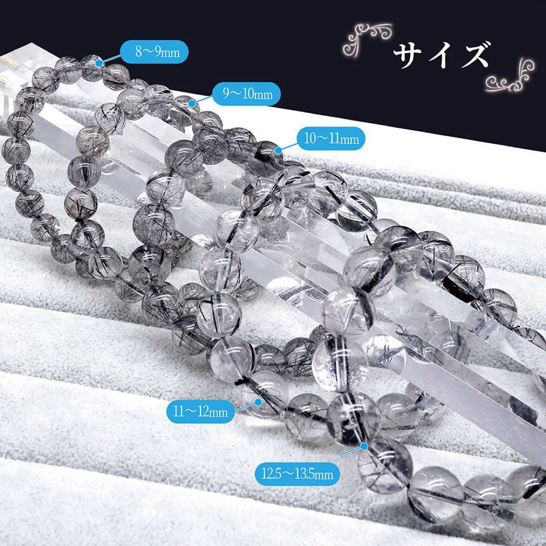 【天然保証】ブラックルチルブレスレット 9〜10mm玉 内径19cm