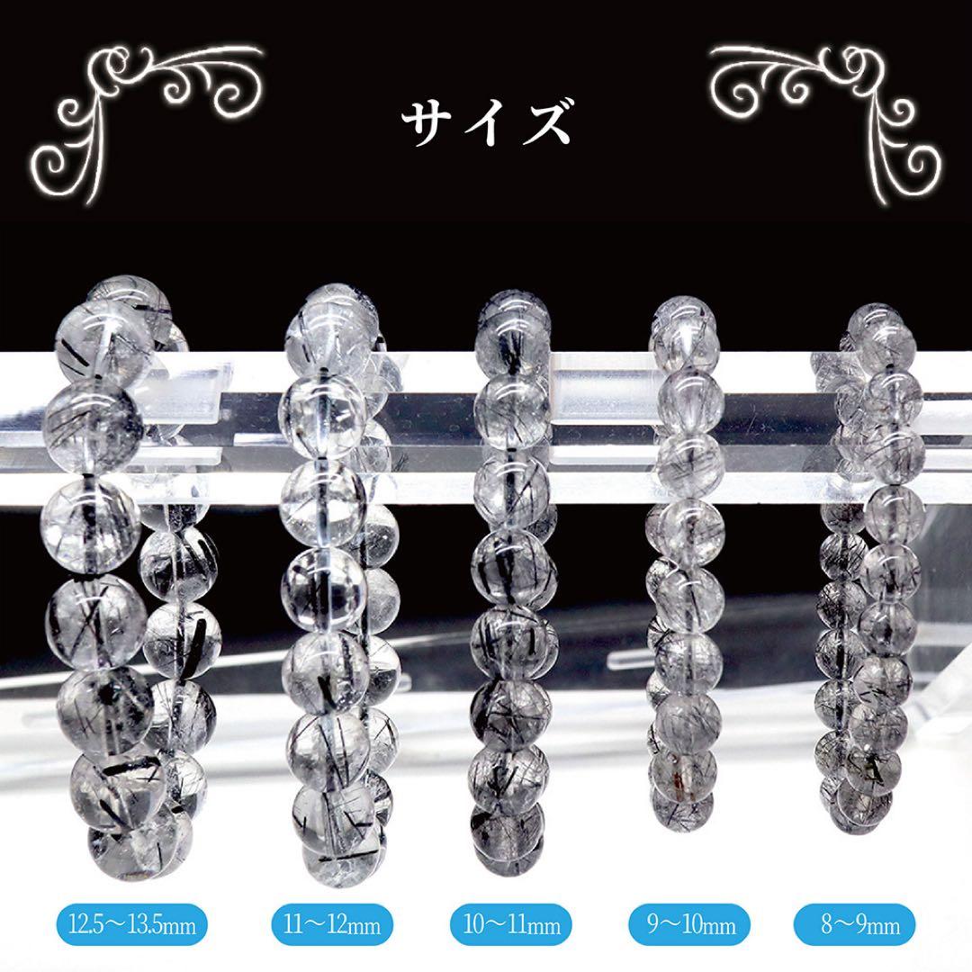 【天然保証】ブラックルチルブレスレット 9〜10mm玉 内径19cm