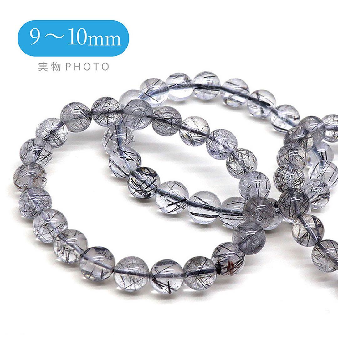 【天然保証】ブラックルチルブレスレット 9〜10mm玉 内径19cm