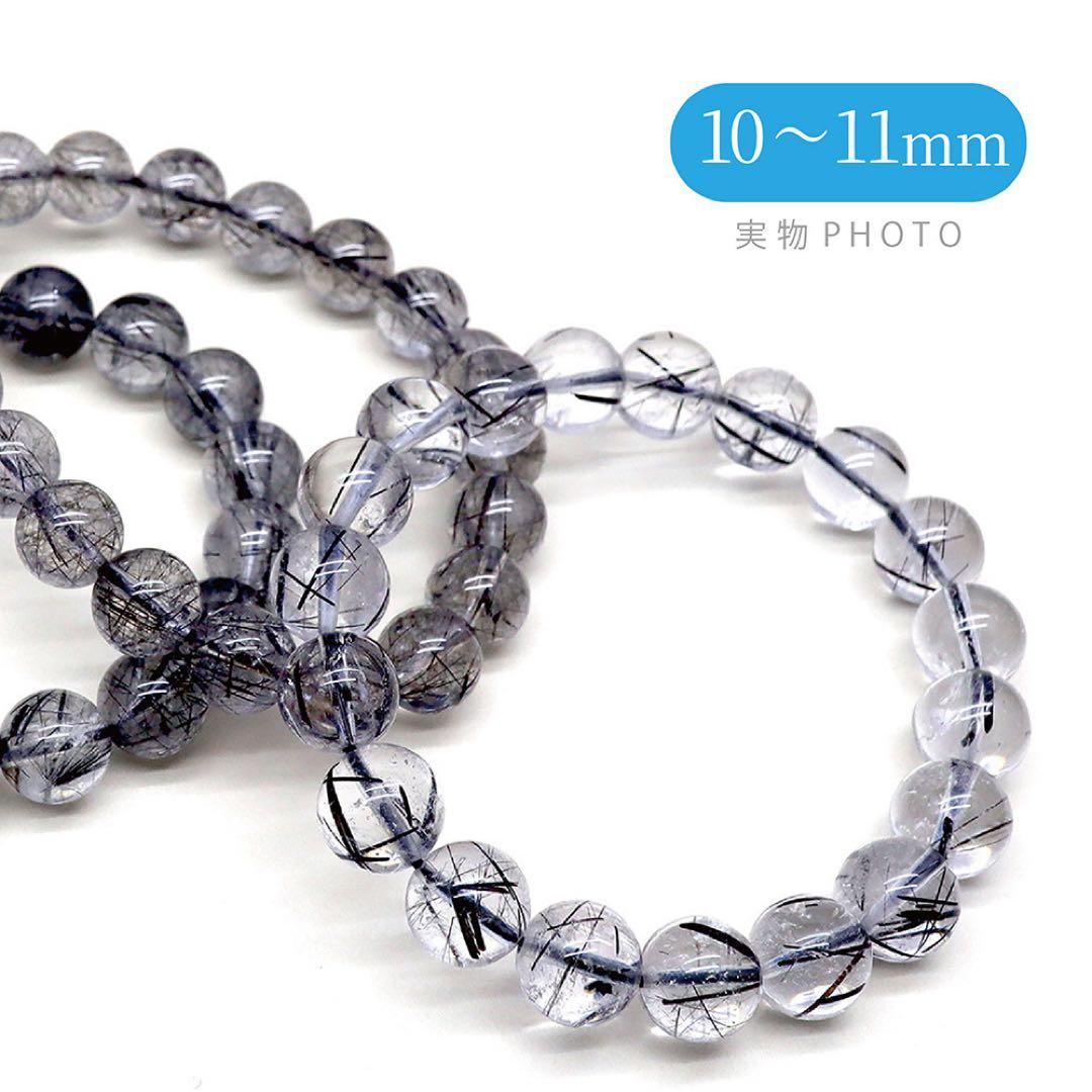【天然保証】ブラックルチルブレスレット 9〜10mm玉 内径19cm