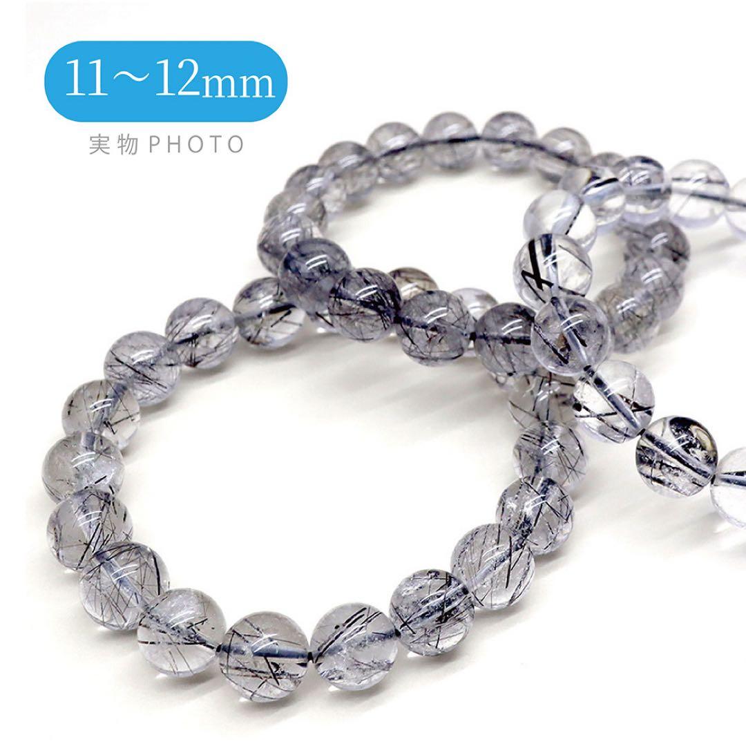 【天然保証】ブラックルチルブレスレット 9〜10mm玉 内径19cm