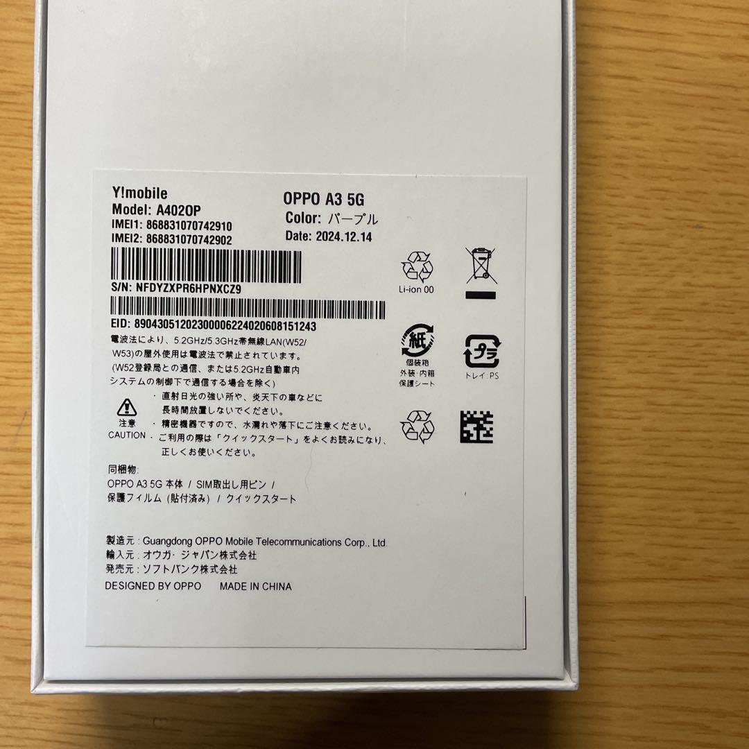 スマートフォン本体 OPPO A3 5G