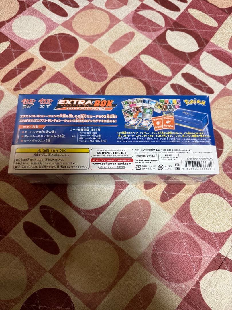 ポケモンカードゲーム エクストラレギュレーションBOX 新品未開封シュリンク付き