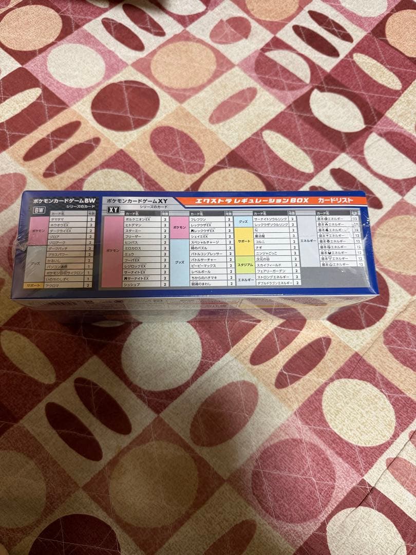 ポケモンカードゲーム エクストラレギュレーションBOX 新品未開封シュリンク付き