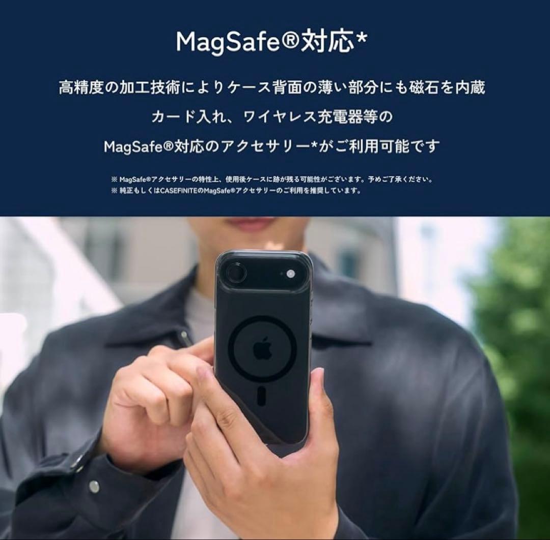CASEFINITE iPhone 17Pro 薄型 クリアケース マグセーフ