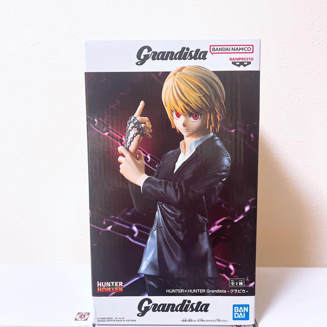 HUNTER×HUNTER Grandista クラピカまとめ売り