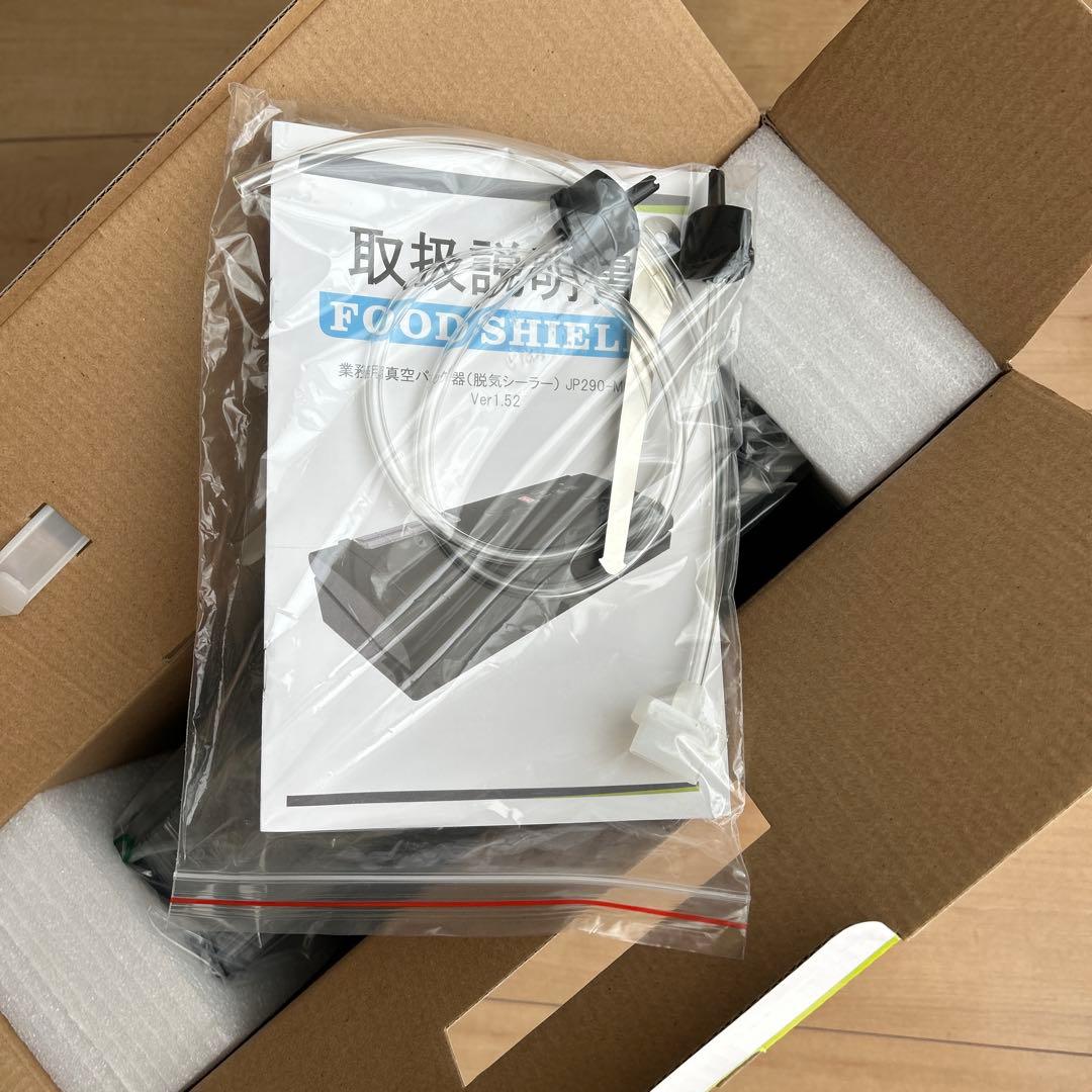 ゆき　フードシールド　業務用真空パック器　JP290-MINI2