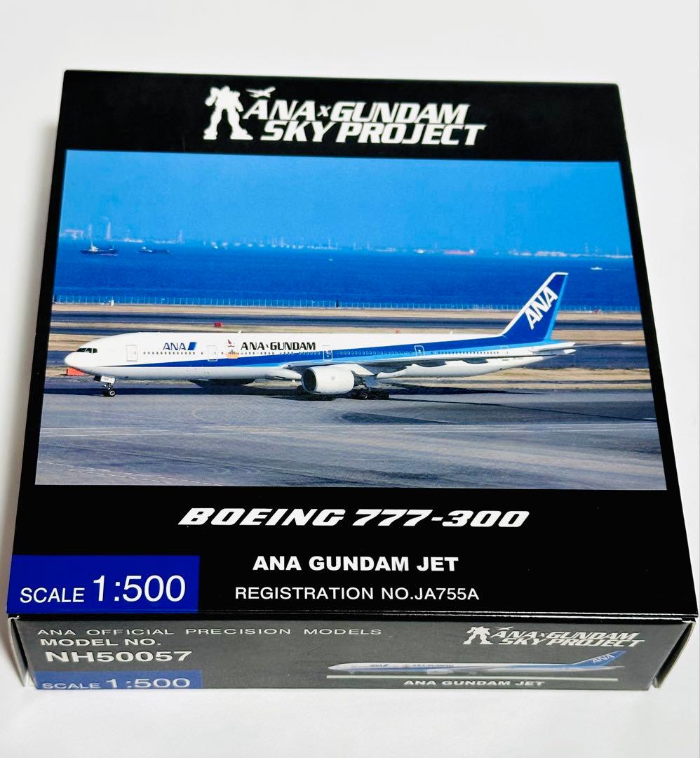 全日空商事 1/500 ANA ガンダムジェット B777-300