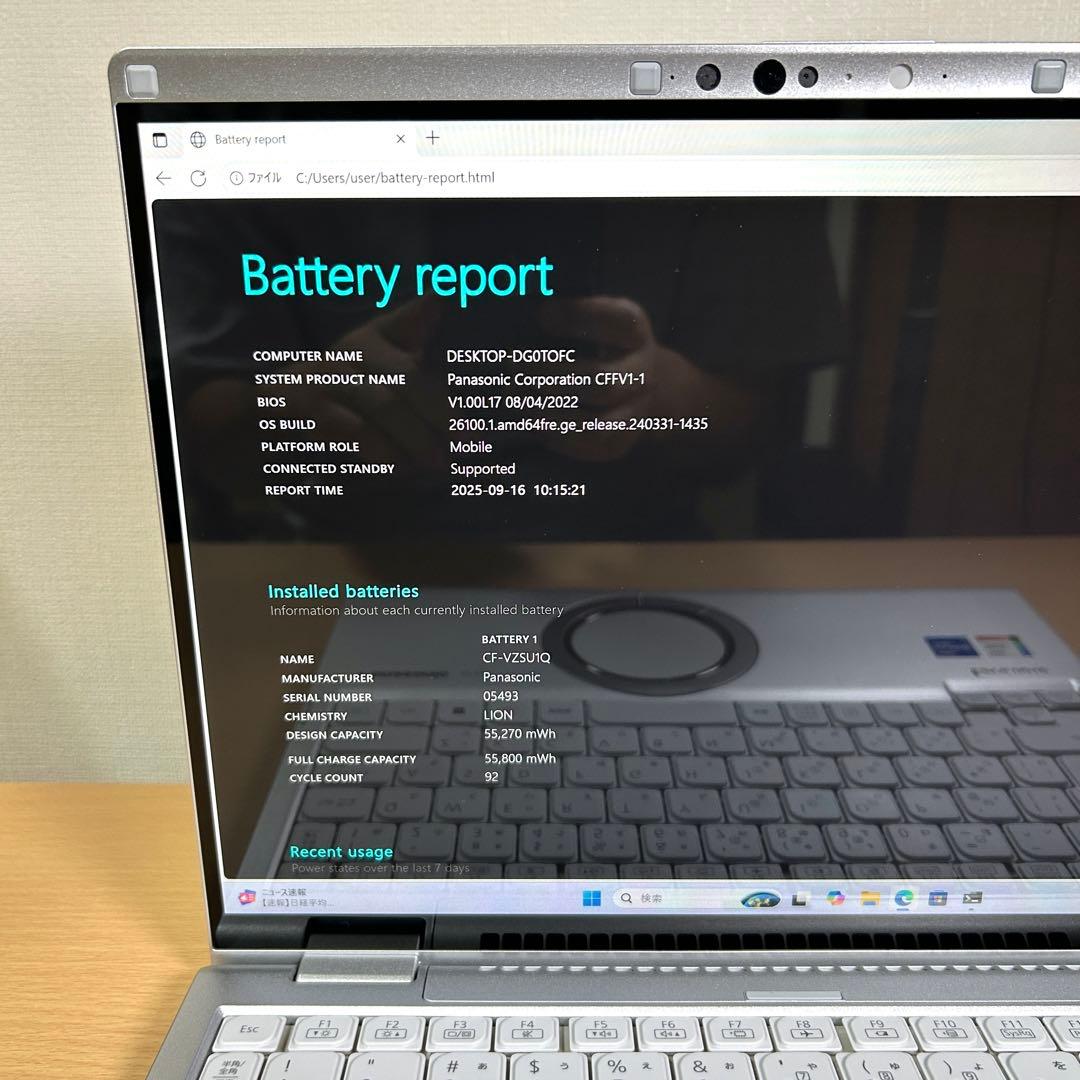 Let's note FV1 i7 32GB 512GB タッチパネル オフィス