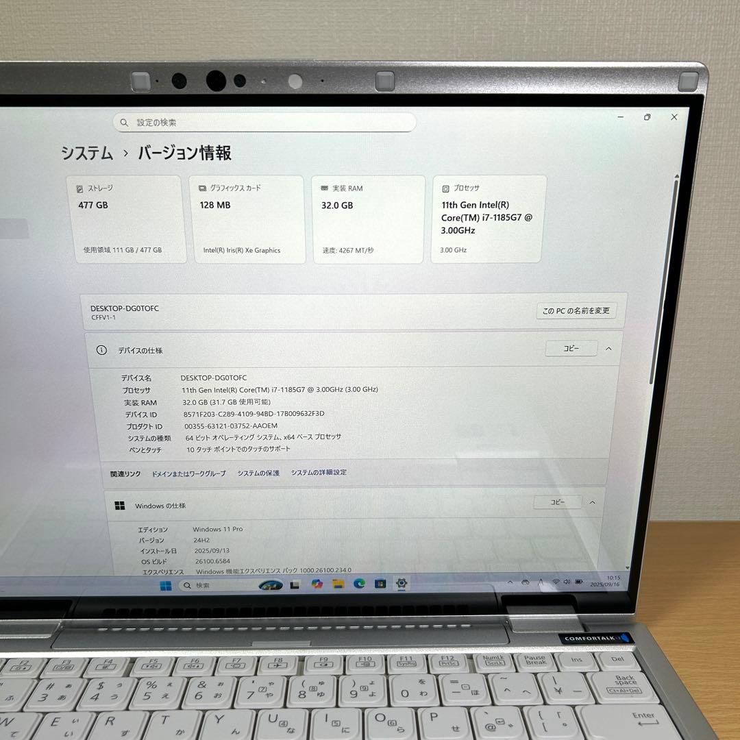 Let's note FV1 i7 32GB 512GB タッチパネル オフィス