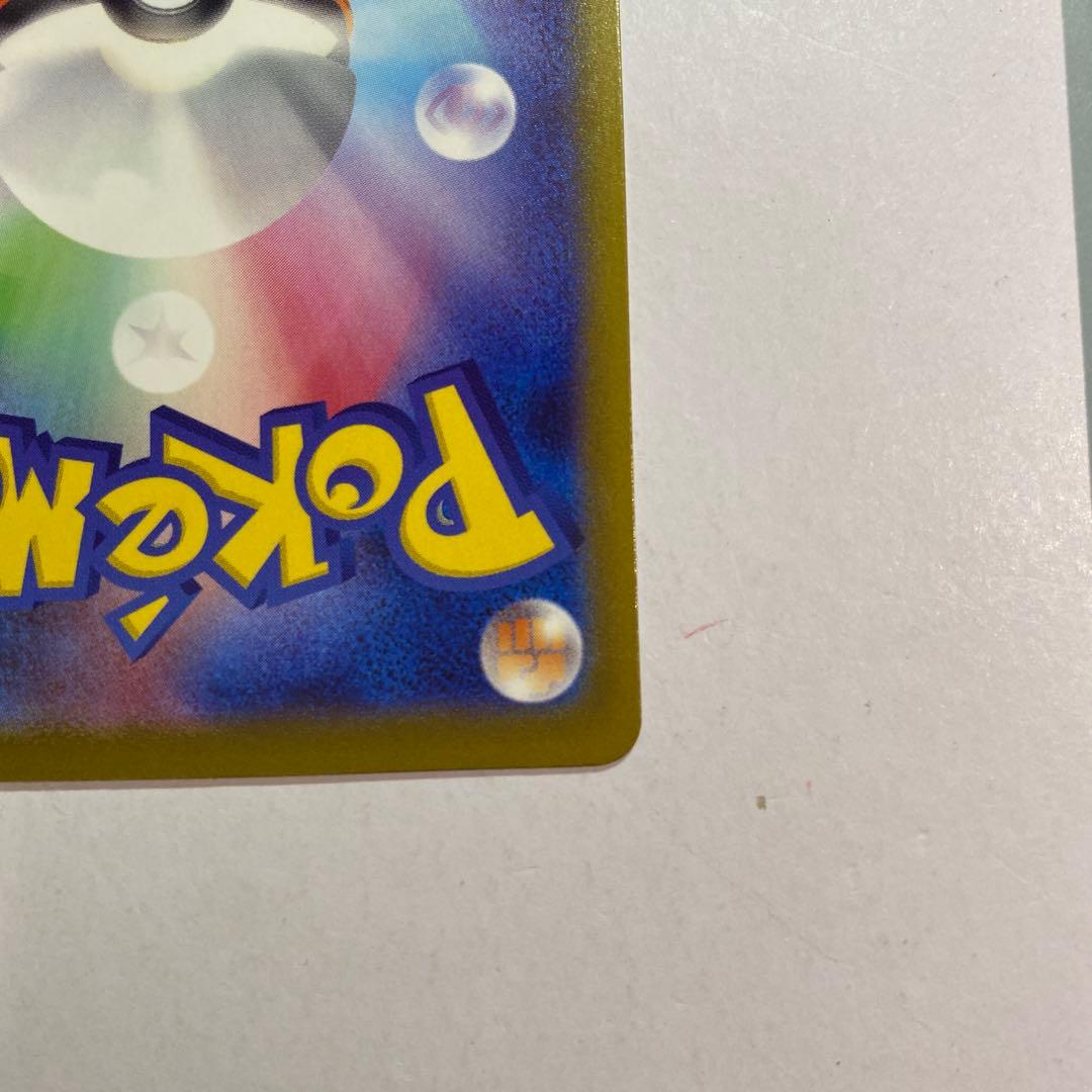 ポケモンカードゲーム　メガゲッコウガEX MUR ニンジャスピナー