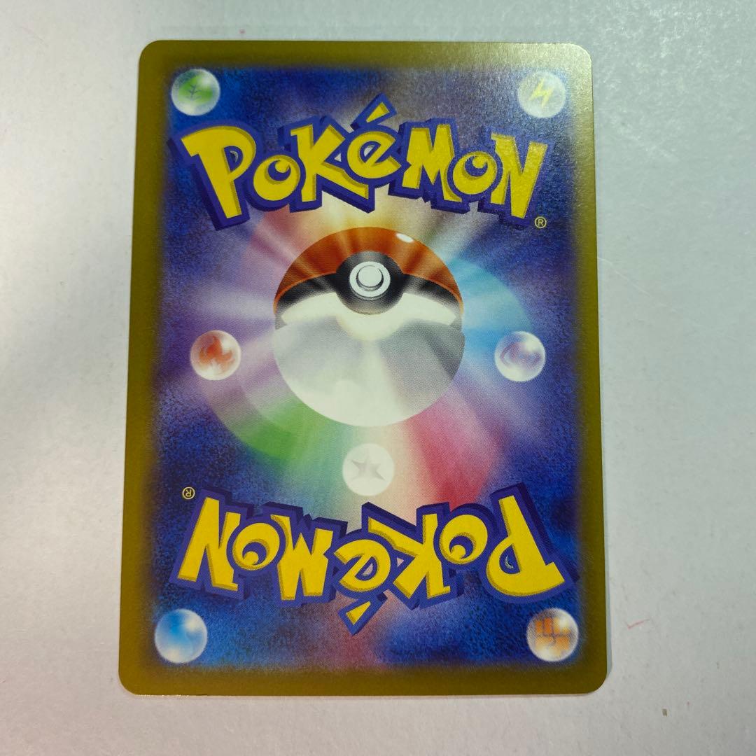 ポケモンカードゲーム　メガゲッコウガEX MUR ニンジャスピナー